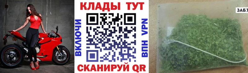 ГАШИШ Бирюсинск