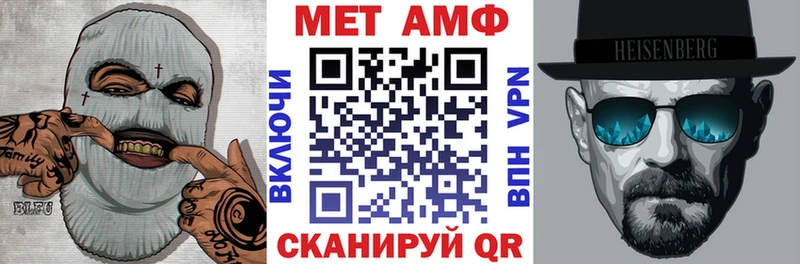 Amphetamine VHQ  Бирюсинск 