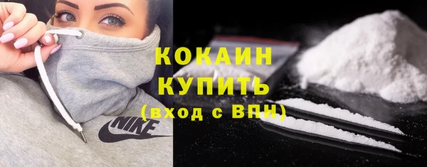 mdpv Абинск