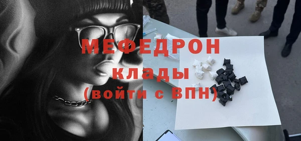 mdpv Абинск