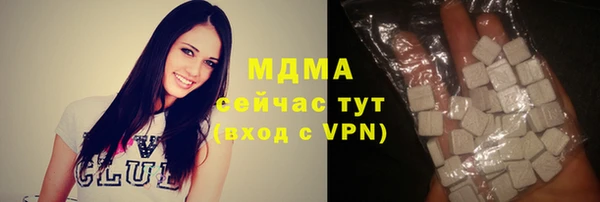 mix Абаза