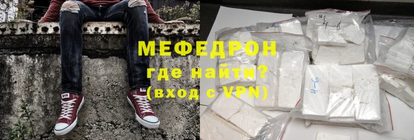 mix Абаза