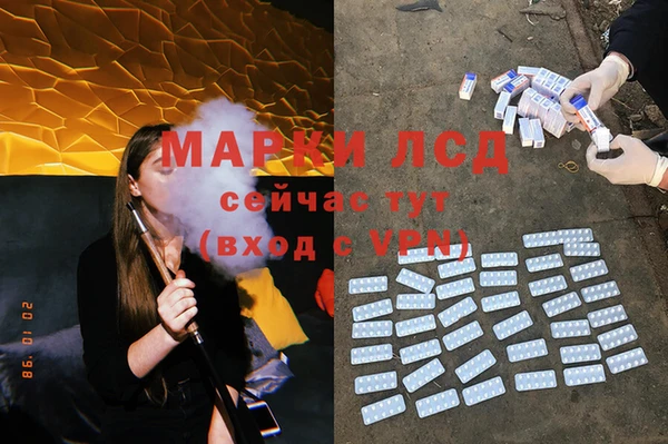 MDMA Россошь