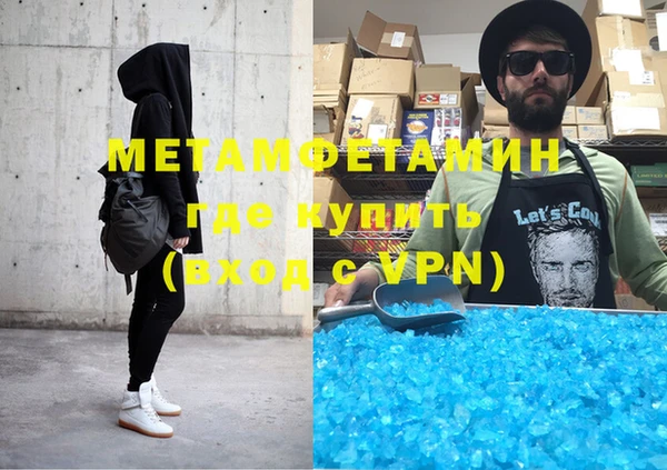 дживик Абдулино
