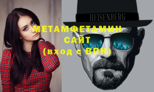 mdpv Абинск